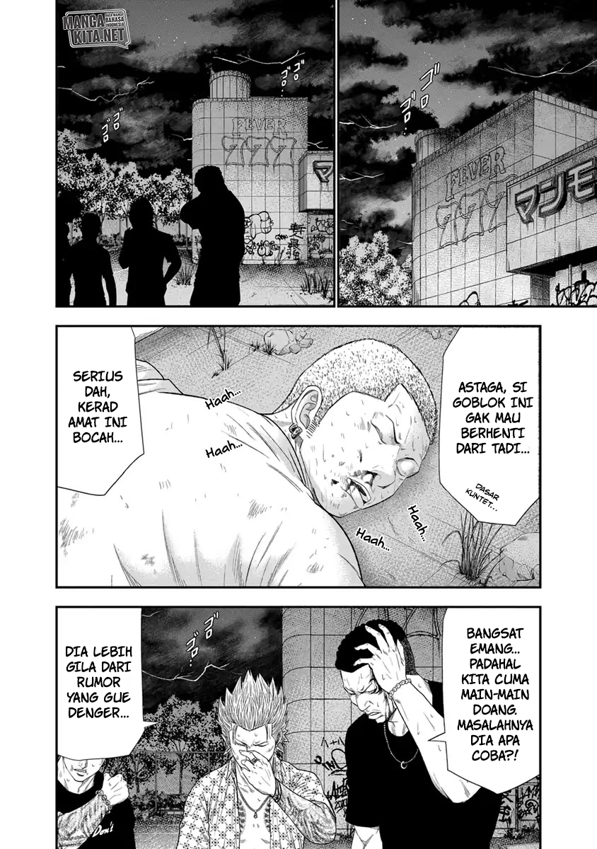 Out (Mizuta Makoto) Chapter 06 Gambar 15