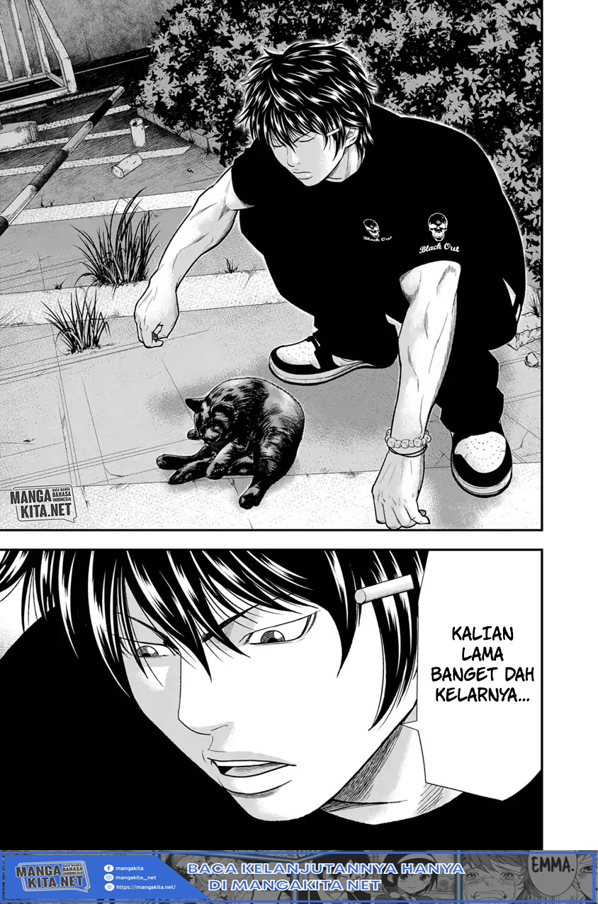 Out (Mizuta Makoto) Chapter 06 Gambar 16