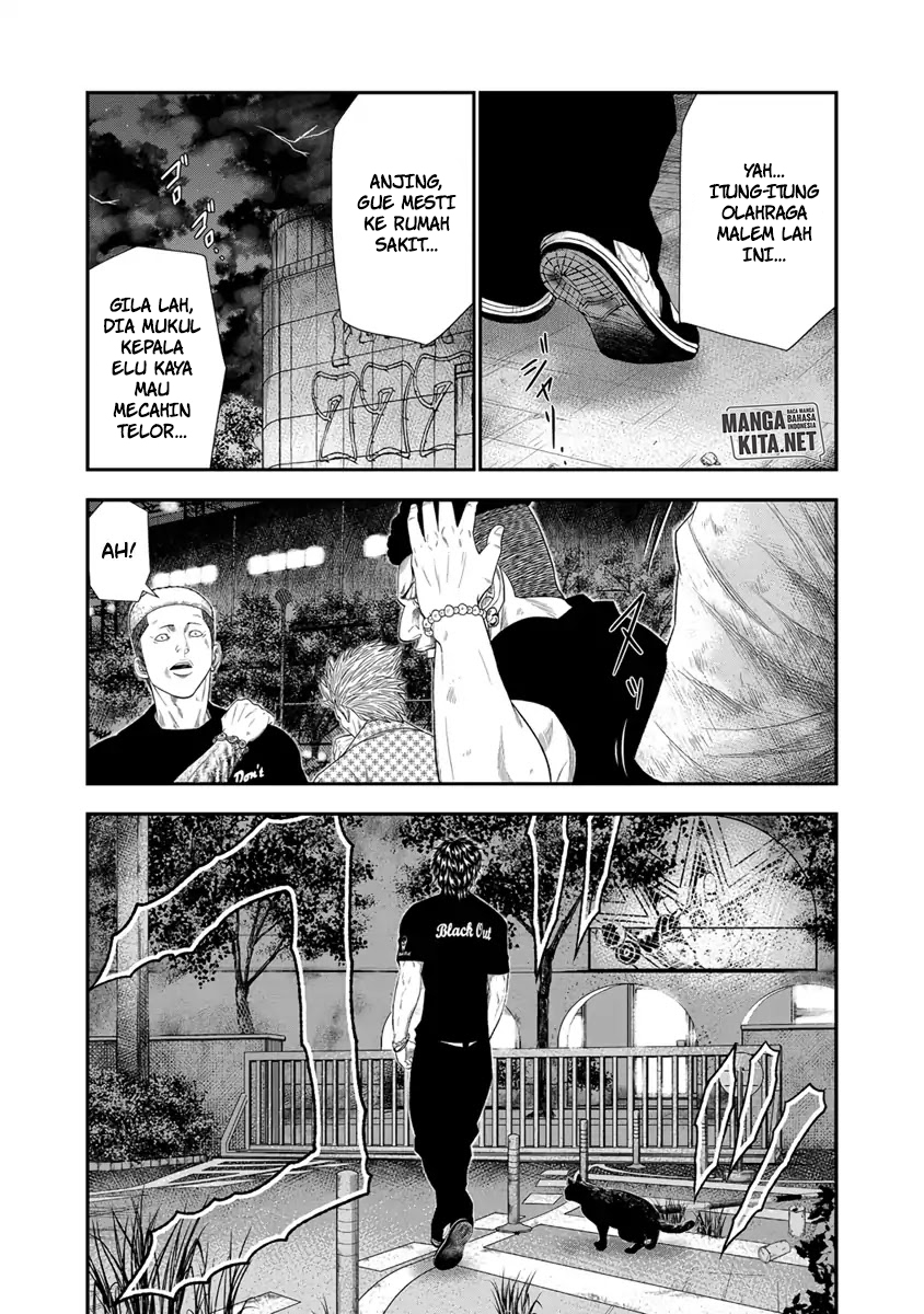 Out (Mizuta Makoto) Chapter 06 Gambar 17