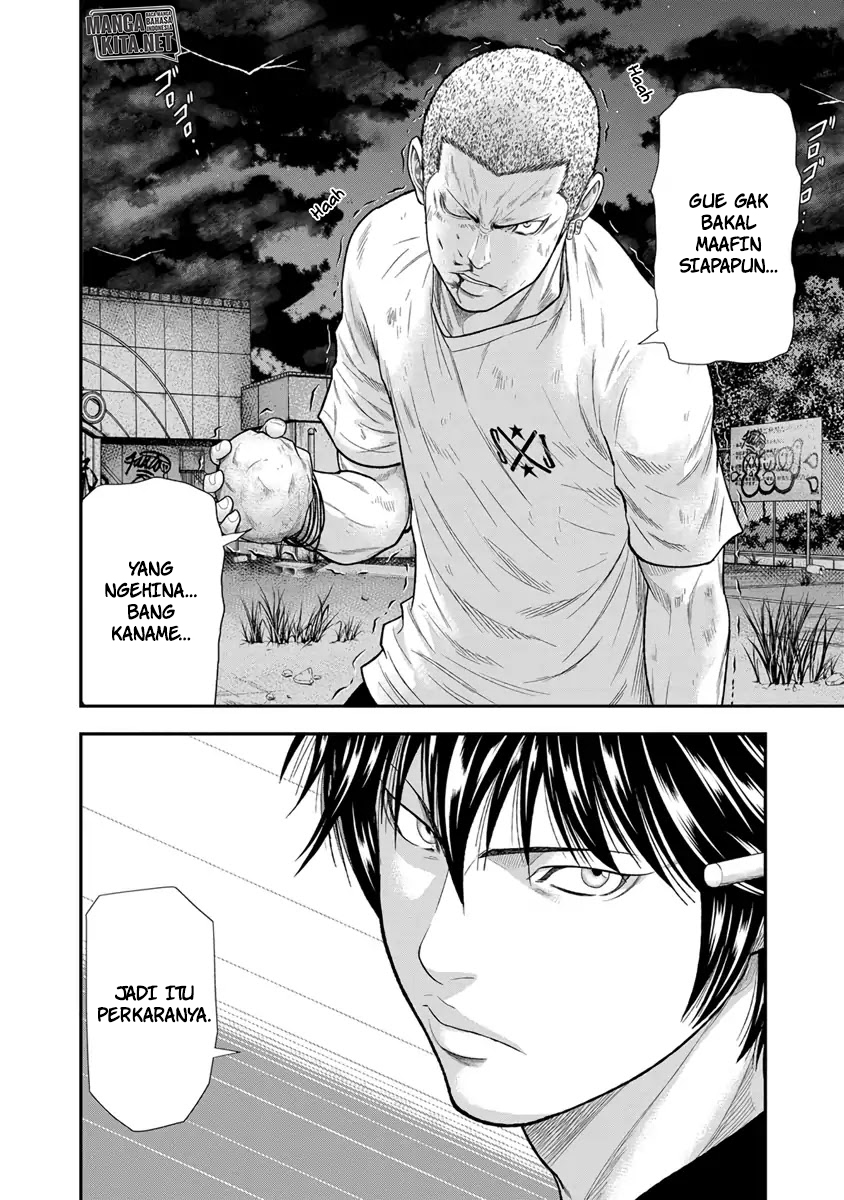 Out (Mizuta Makoto) Chapter 06 Gambar 19