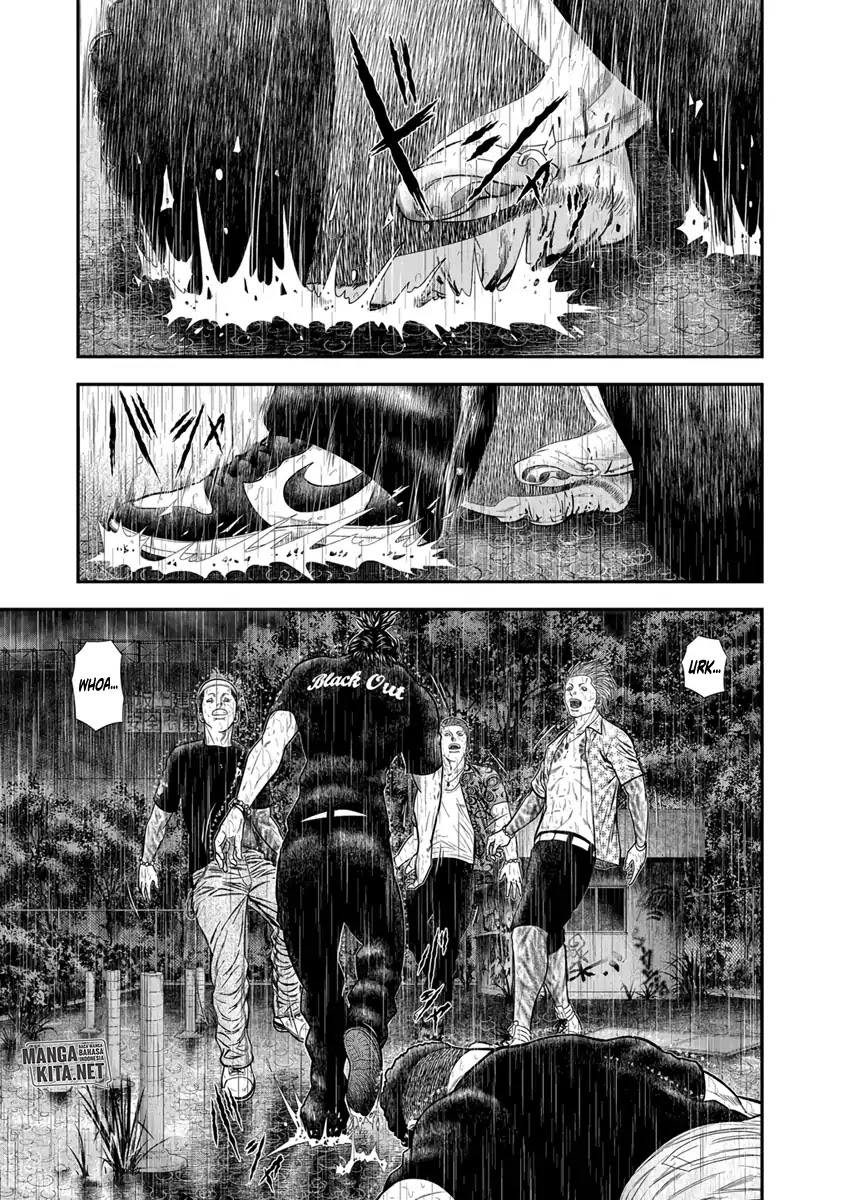 Out (Mizuta Makoto) Chapter 08 Gambar 7
