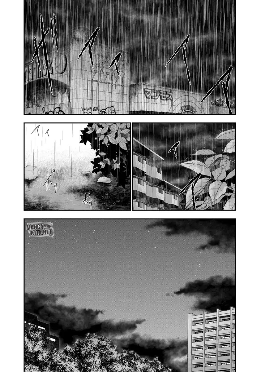 Out (Mizuta Makoto) Chapter 08 Gambar 9