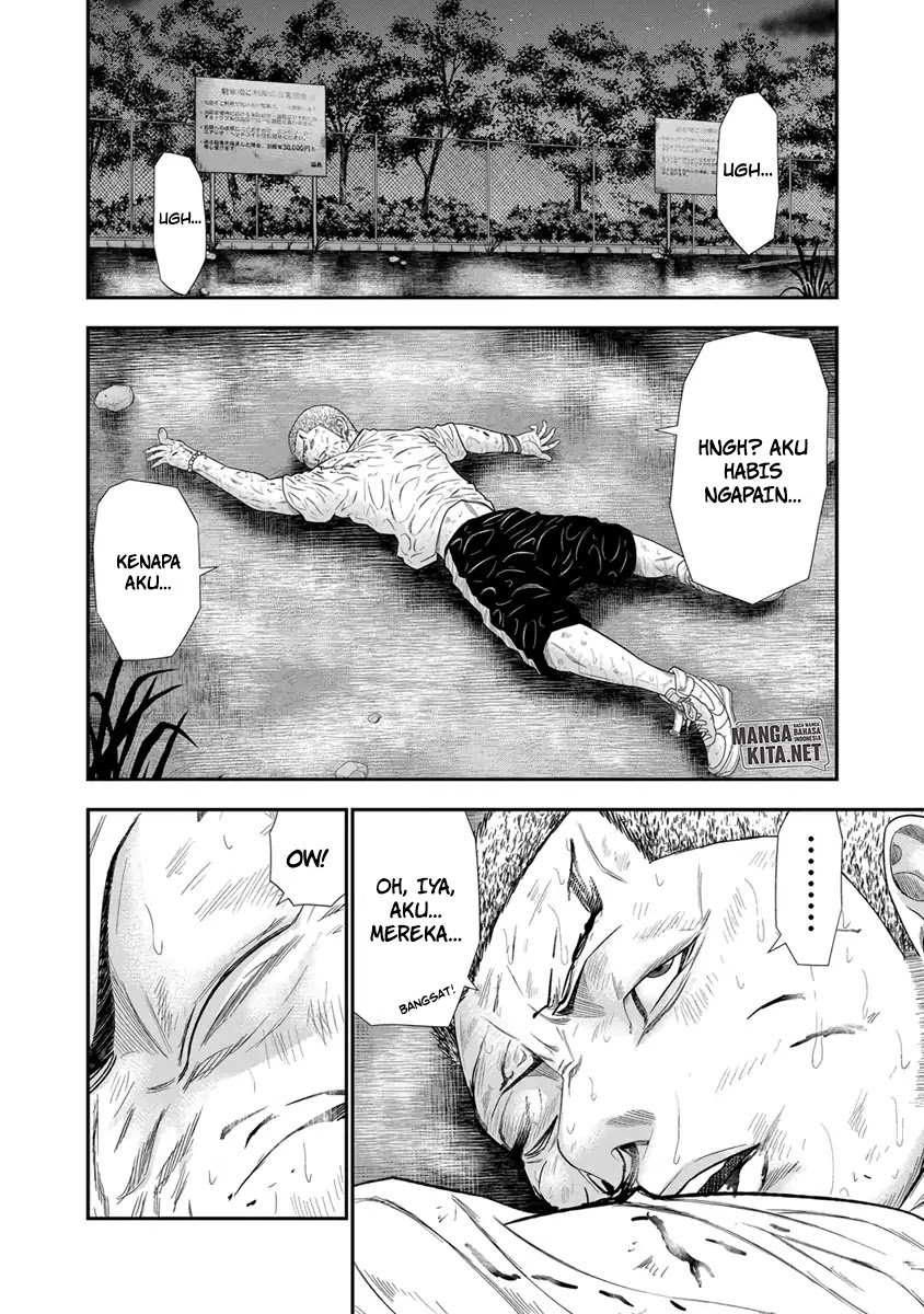 Out (Mizuta Makoto) Chapter 08 Gambar 10