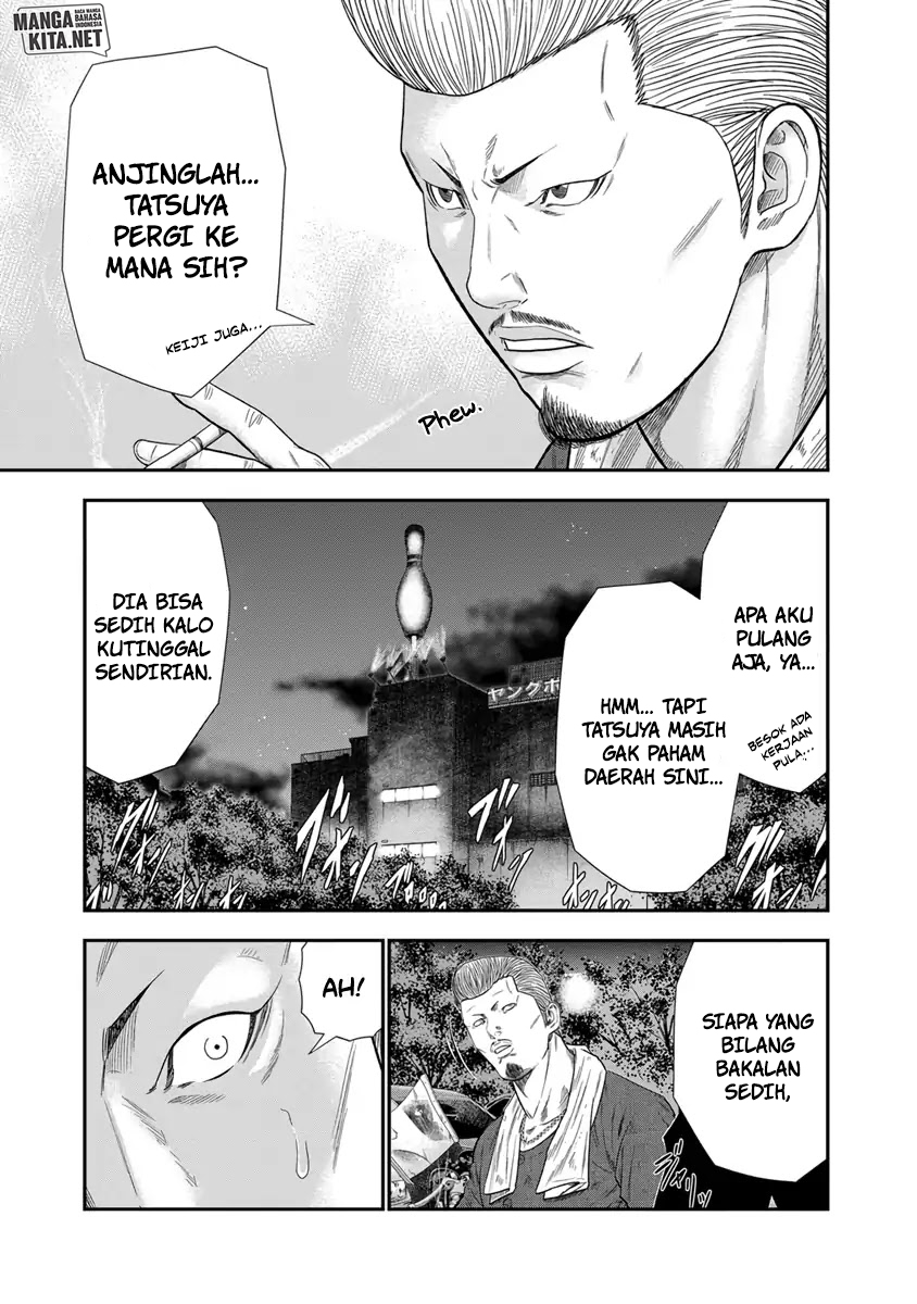 Out (Mizuta Makoto) Chapter 08 Gambar 13
