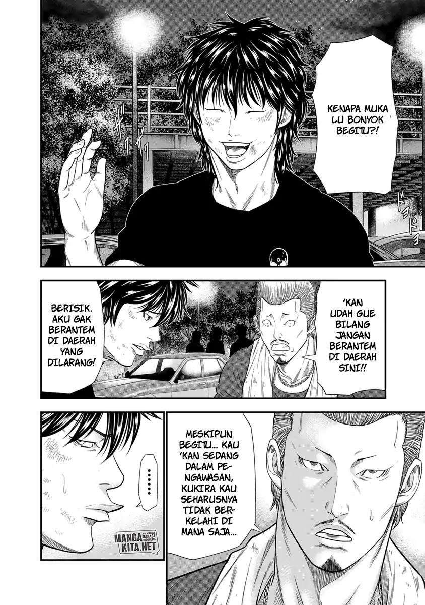 Out (Mizuta Makoto) Chapter 08 Gambar 14