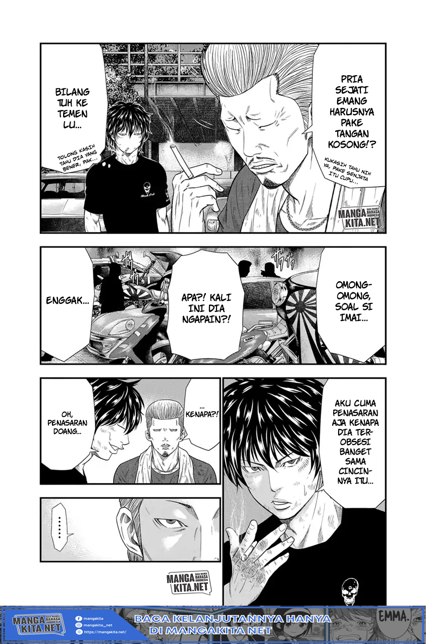 Out (Mizuta Makoto) Chapter 08 Gambar 16