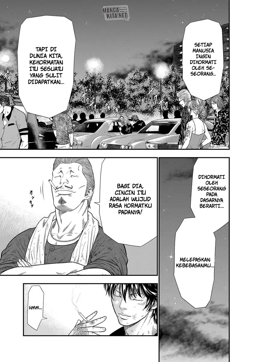Out (Mizuta Makoto) Chapter 08 Gambar 17