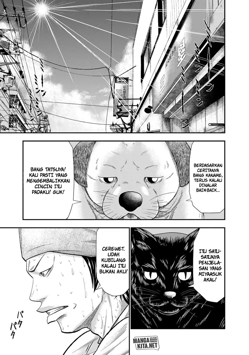 Out (Mizuta Makoto) Chapter 08 Gambar 19