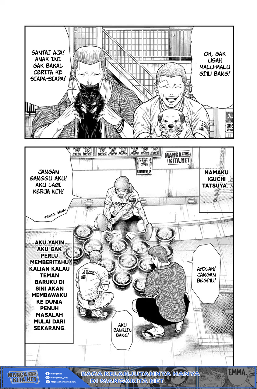 Out (Mizuta Makoto) Chapter 08 Gambar 20