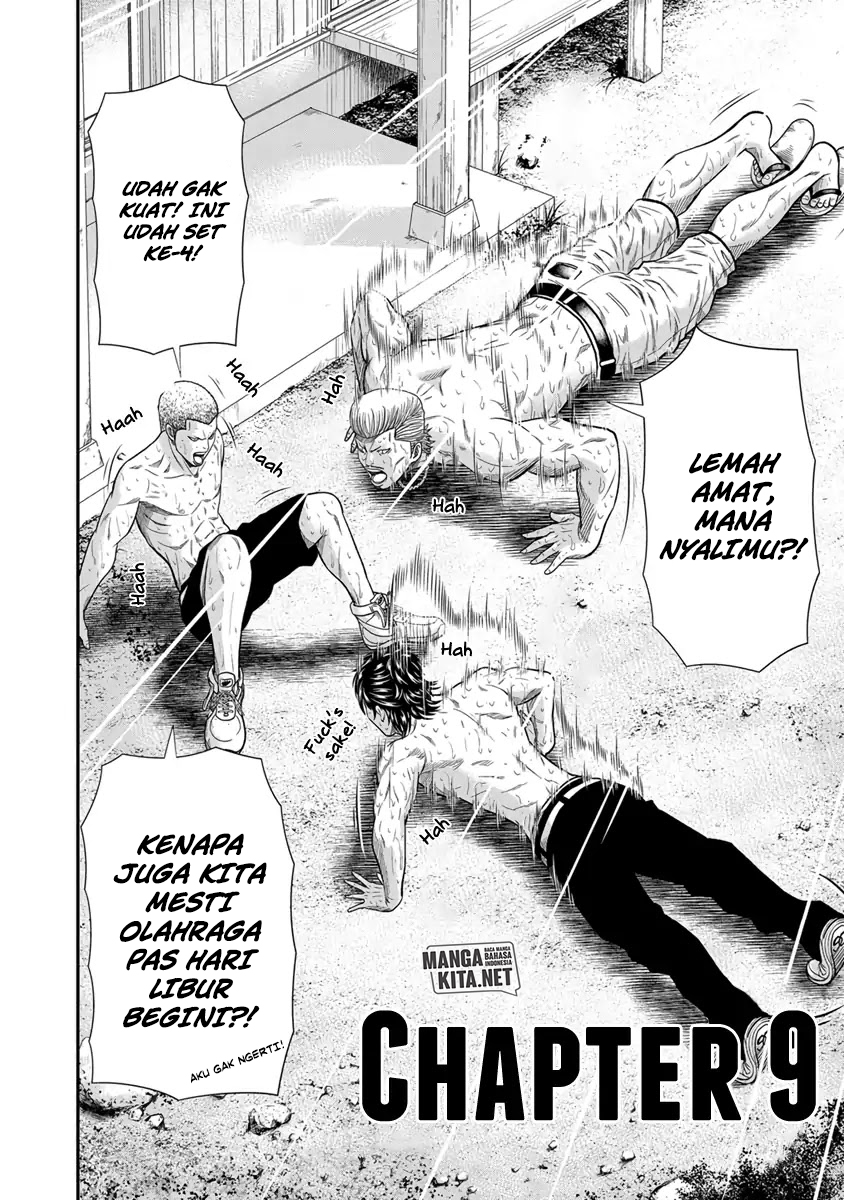 Out (Mizuta Makoto) Chapter 09 Gambar 3