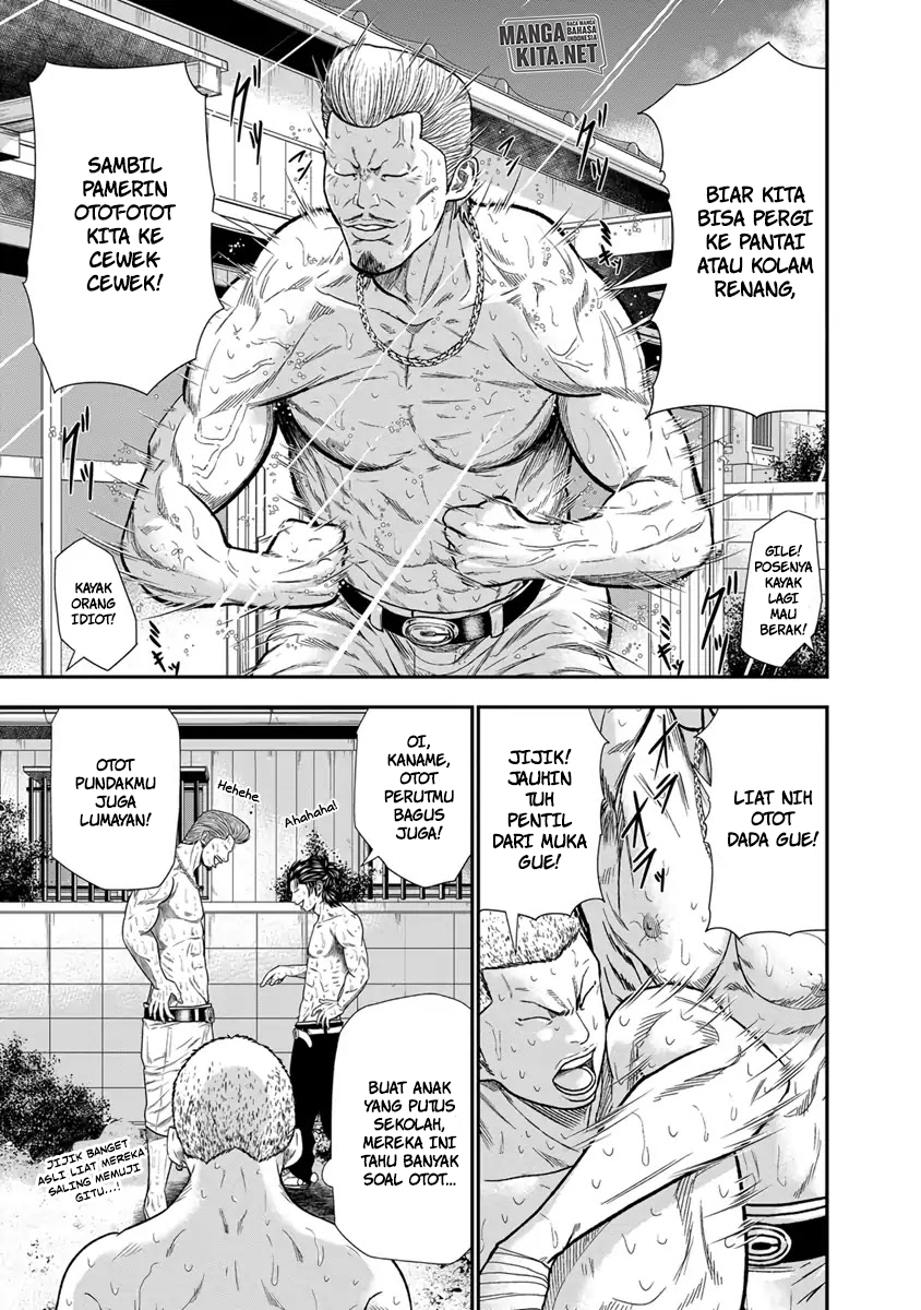 Out (Mizuta Makoto) Chapter 09 Gambar 4