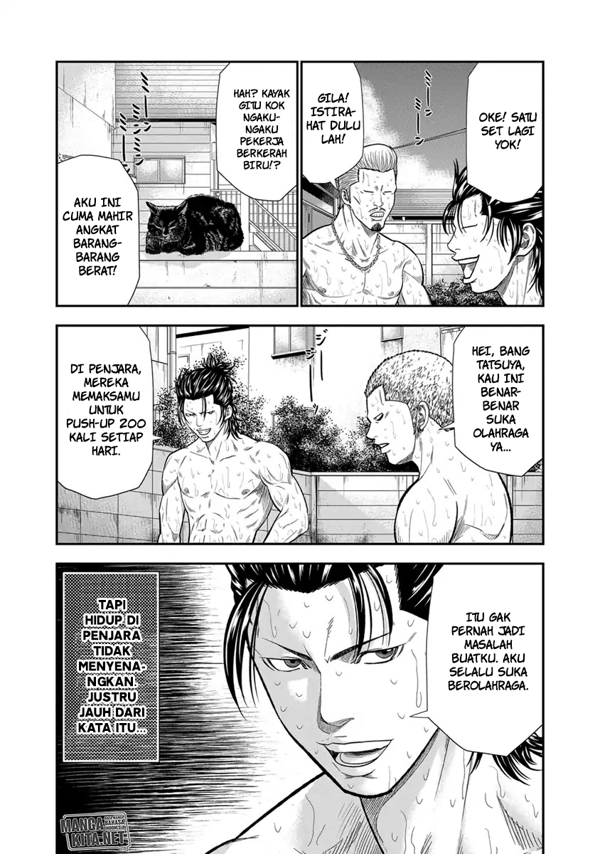 Out (Mizuta Makoto) Chapter 09 Gambar 5