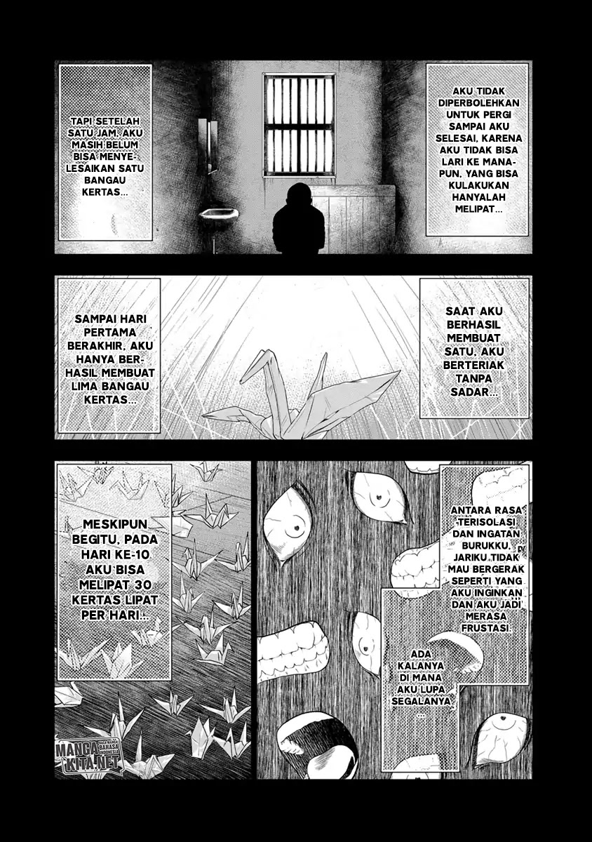 Out (Mizuta Makoto) Chapter 09 Gambar 8