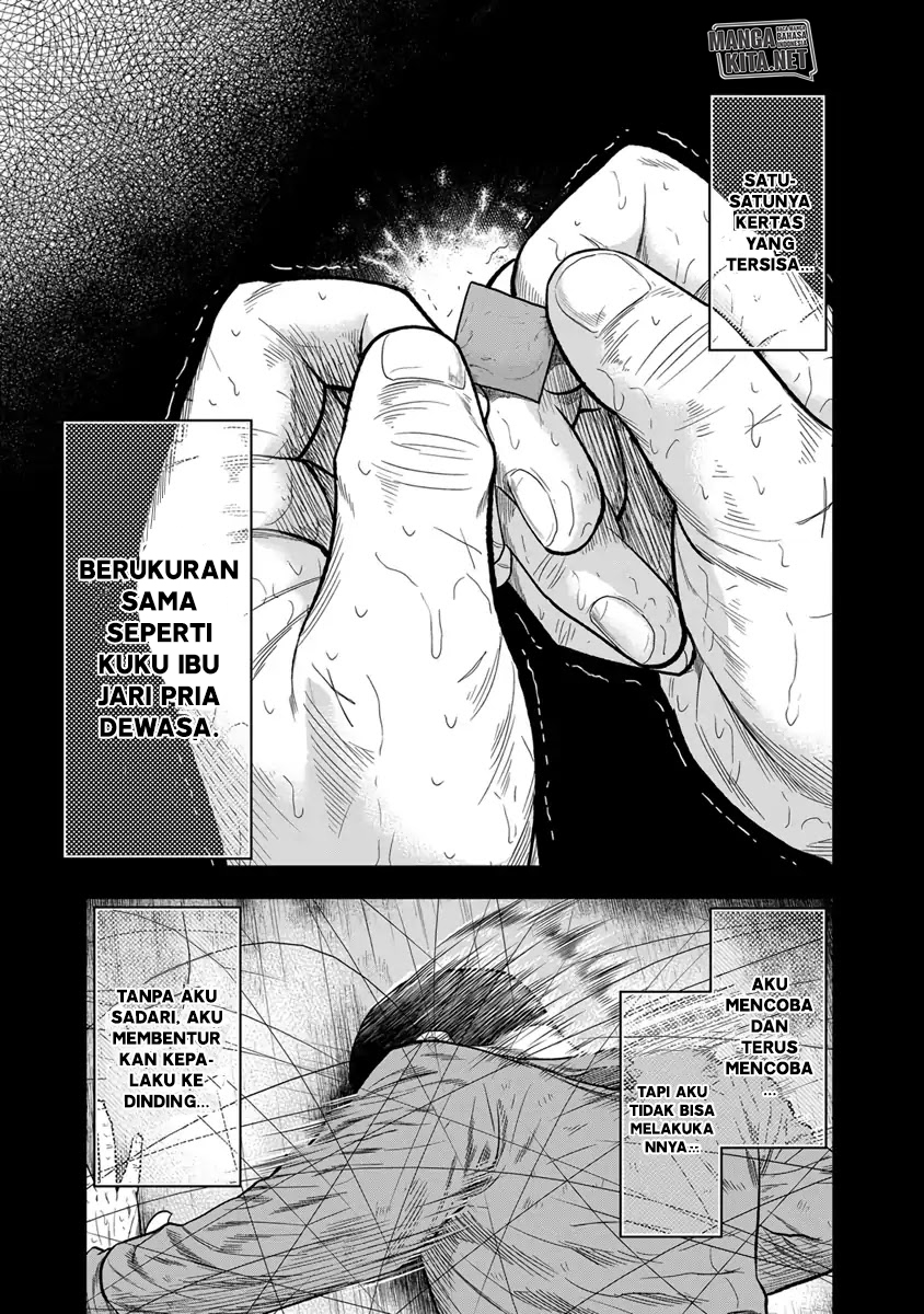 Out (Mizuta Makoto) Chapter 09 Gambar 10