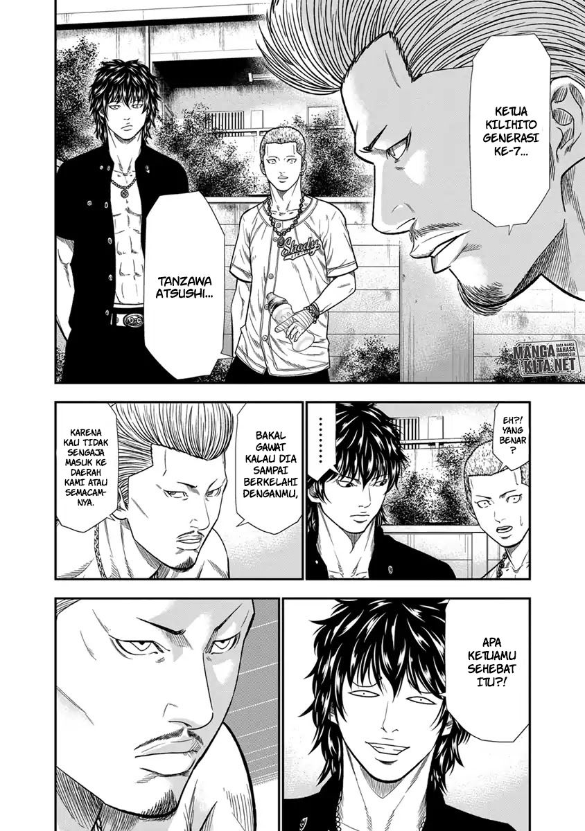 Out (Mizuta Makoto) Chapter 09 Gambar 13