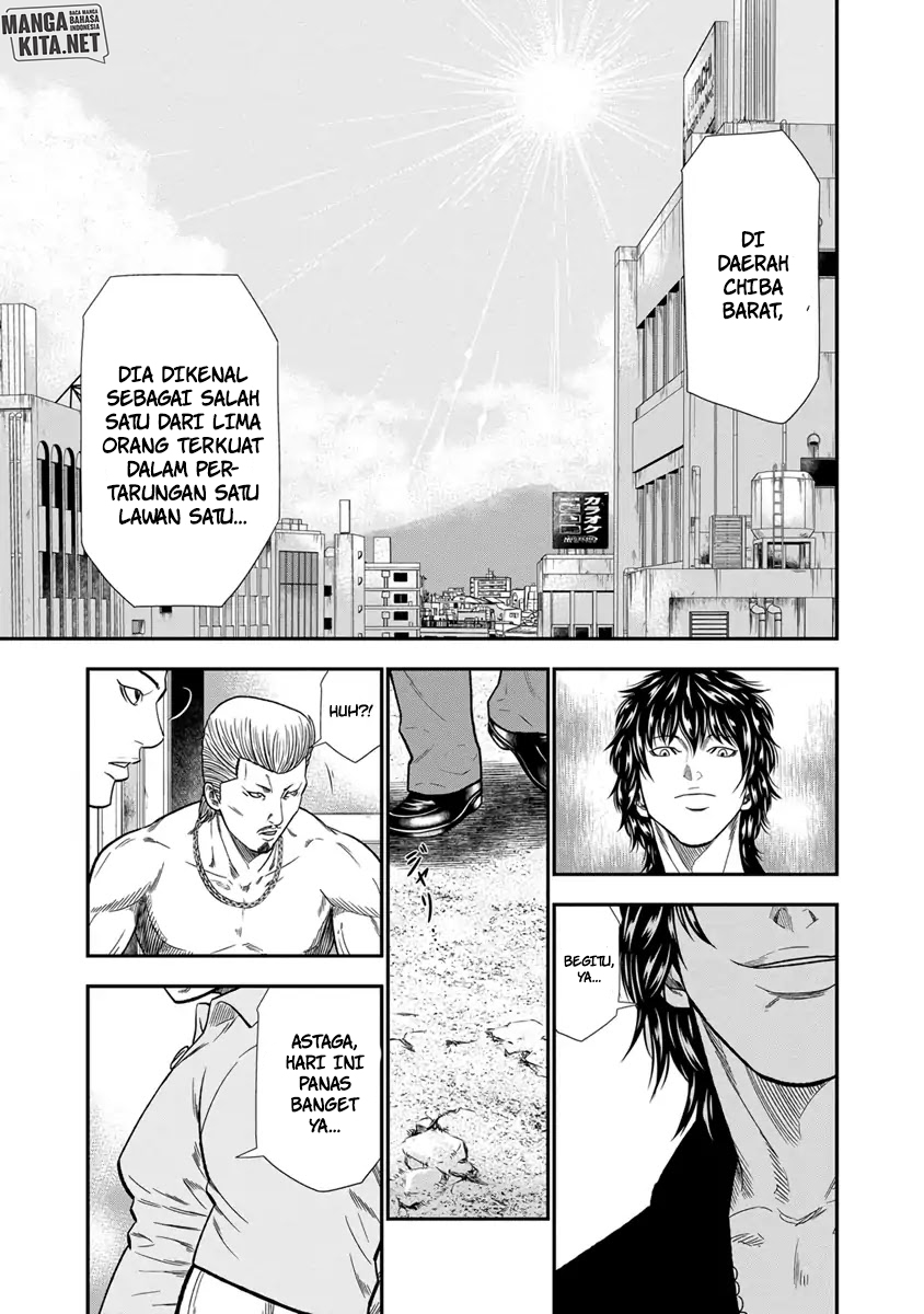 Out (Mizuta Makoto) Chapter 09 Gambar 14