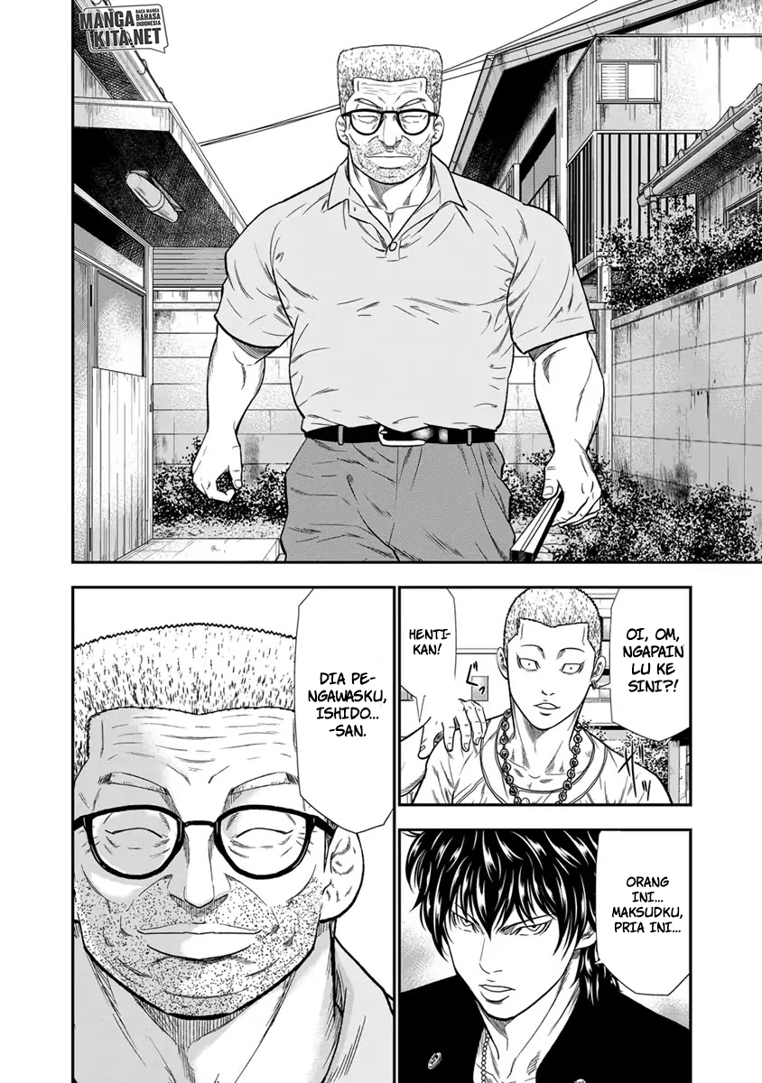 Out (Mizuta Makoto) Chapter 09 Gambar 15