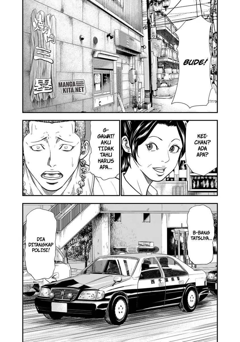 Out (Mizuta Makoto) Chapter 09 Gambar 19