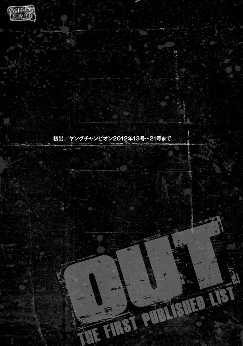 Out (Mizuta Makoto) Chapter 09 Gambar 22