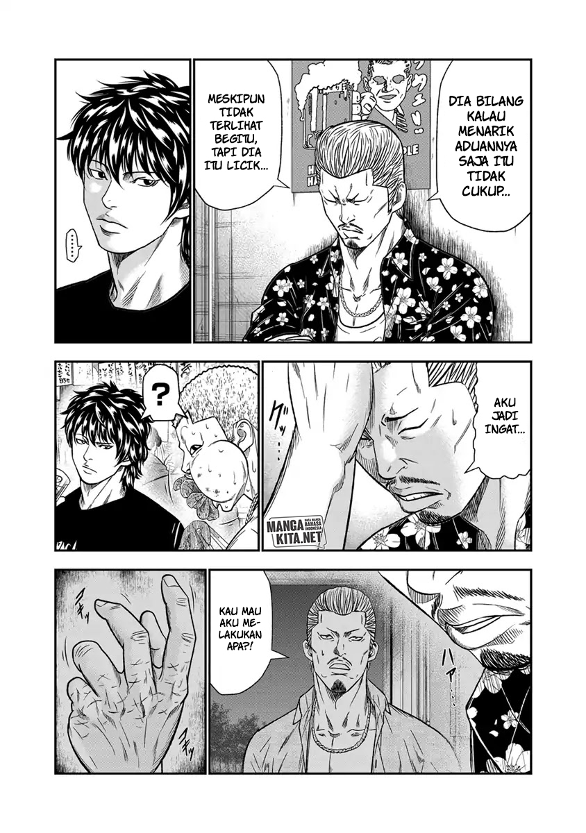 Out (Mizuta Makoto) Chapter 12 Gambar 13