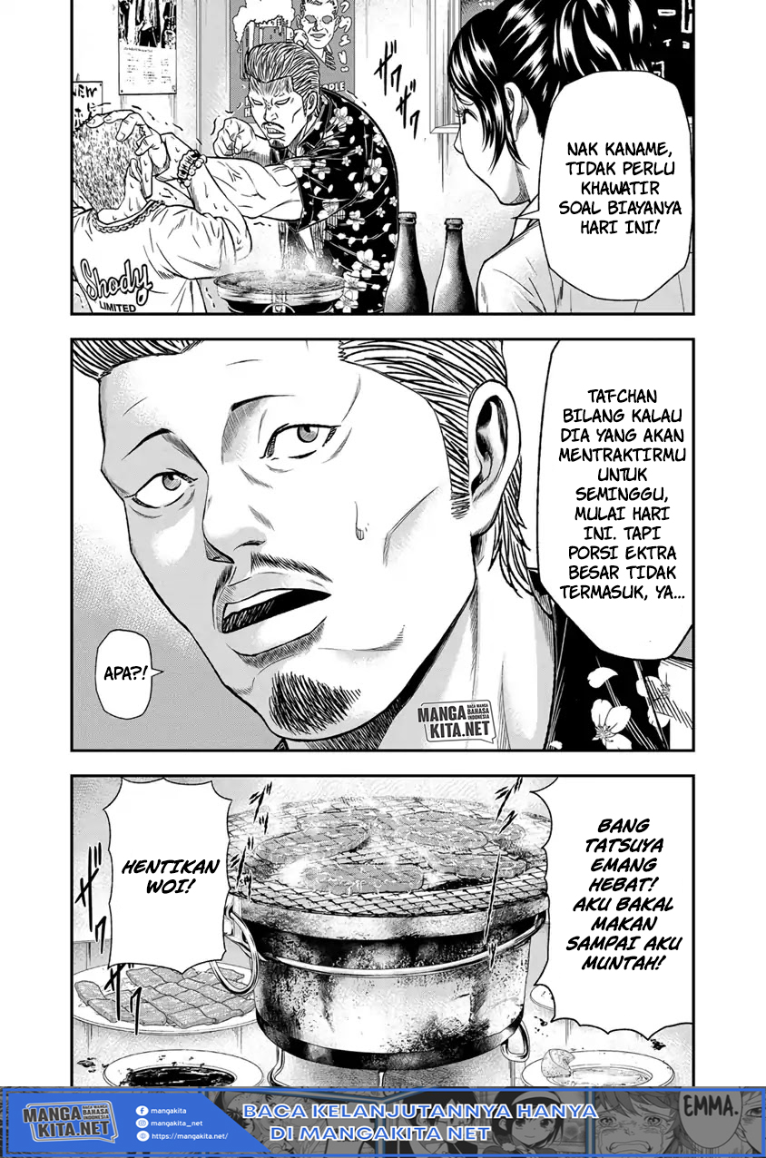 Out (Mizuta Makoto) Chapter 12 Gambar 16
