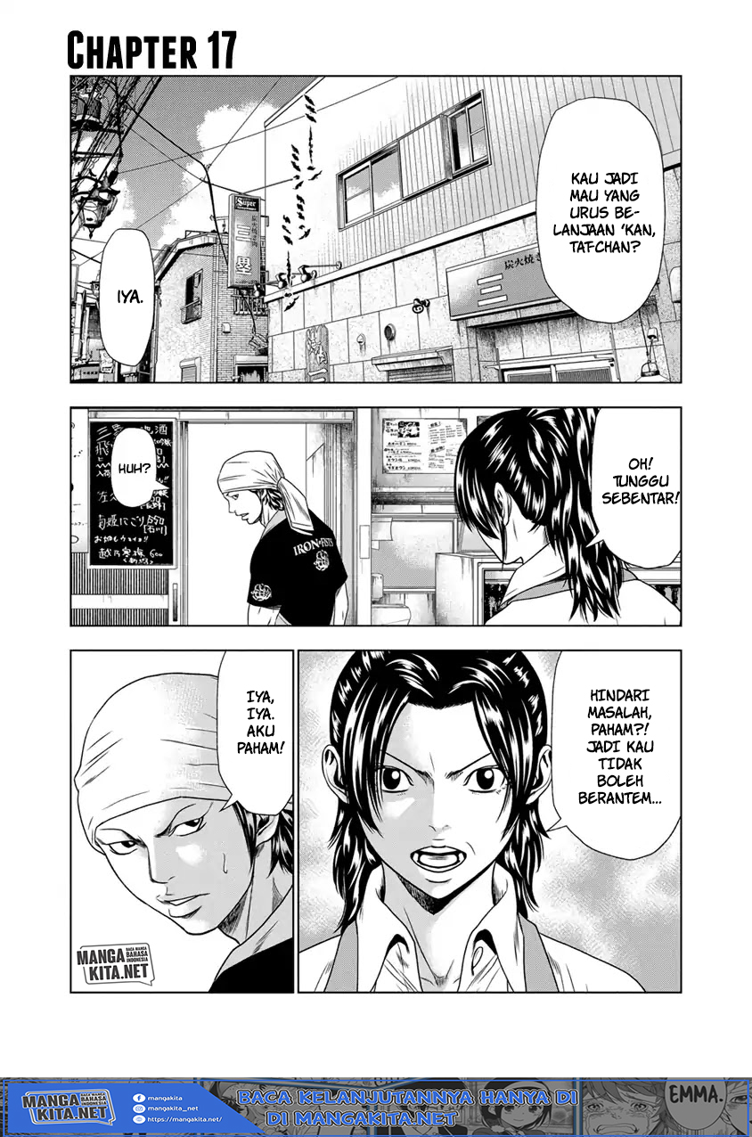 Out (Mizuta Makoto) Chapter 17 Gambar 2