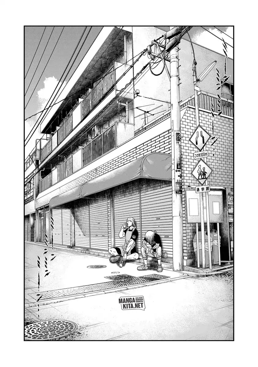 Out (Mizuta Makoto) Chapter 17 Gambar 10
