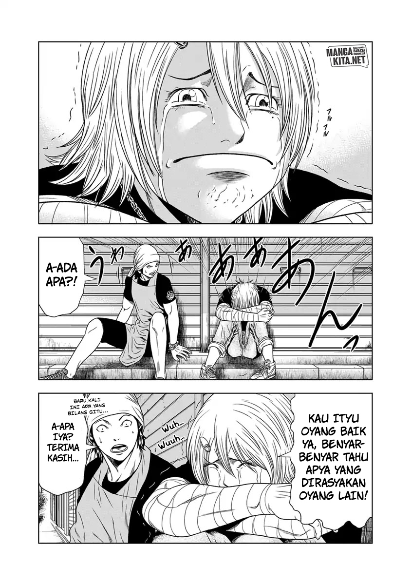 Out (Mizuta Makoto) Chapter 17 Gambar 12