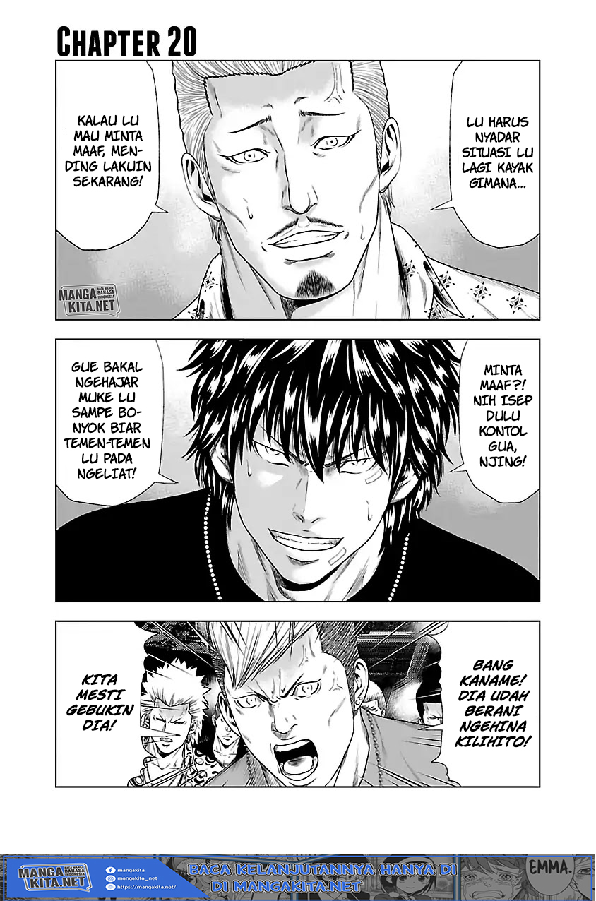 Out (Mizuta Makoto) Chapter 20 Gambar 2