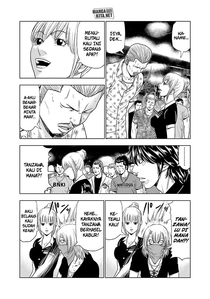 Out (Mizuta Makoto) Chapter 20 Gambar 8