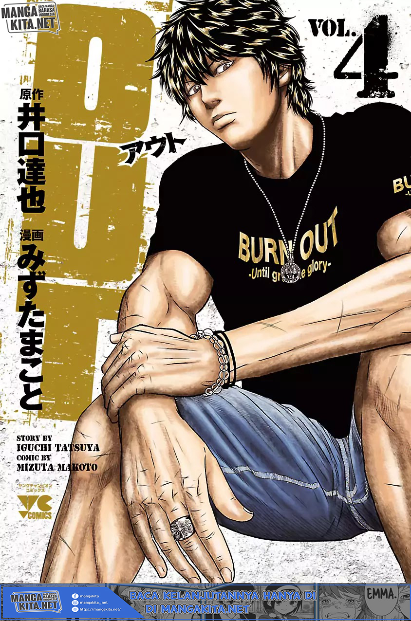 Out (Mizuta Makoto) Chapter 28 Gambar 2