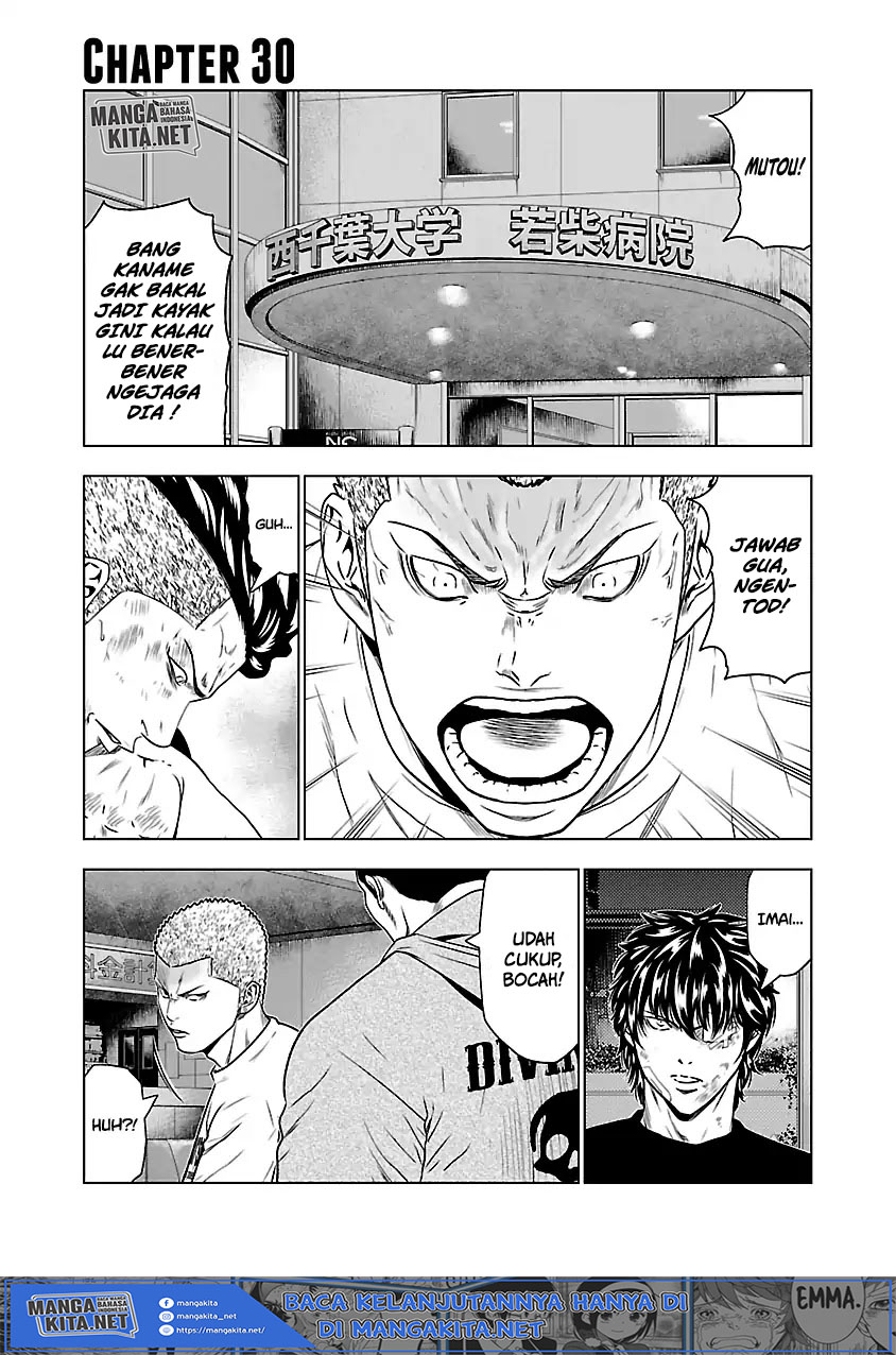 Out (Mizuta Makoto) Chapter 30 Gambar 2