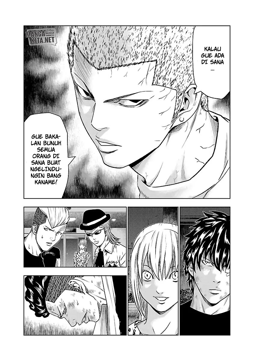 Out (Mizuta Makoto) Chapter 30 Gambar 5
