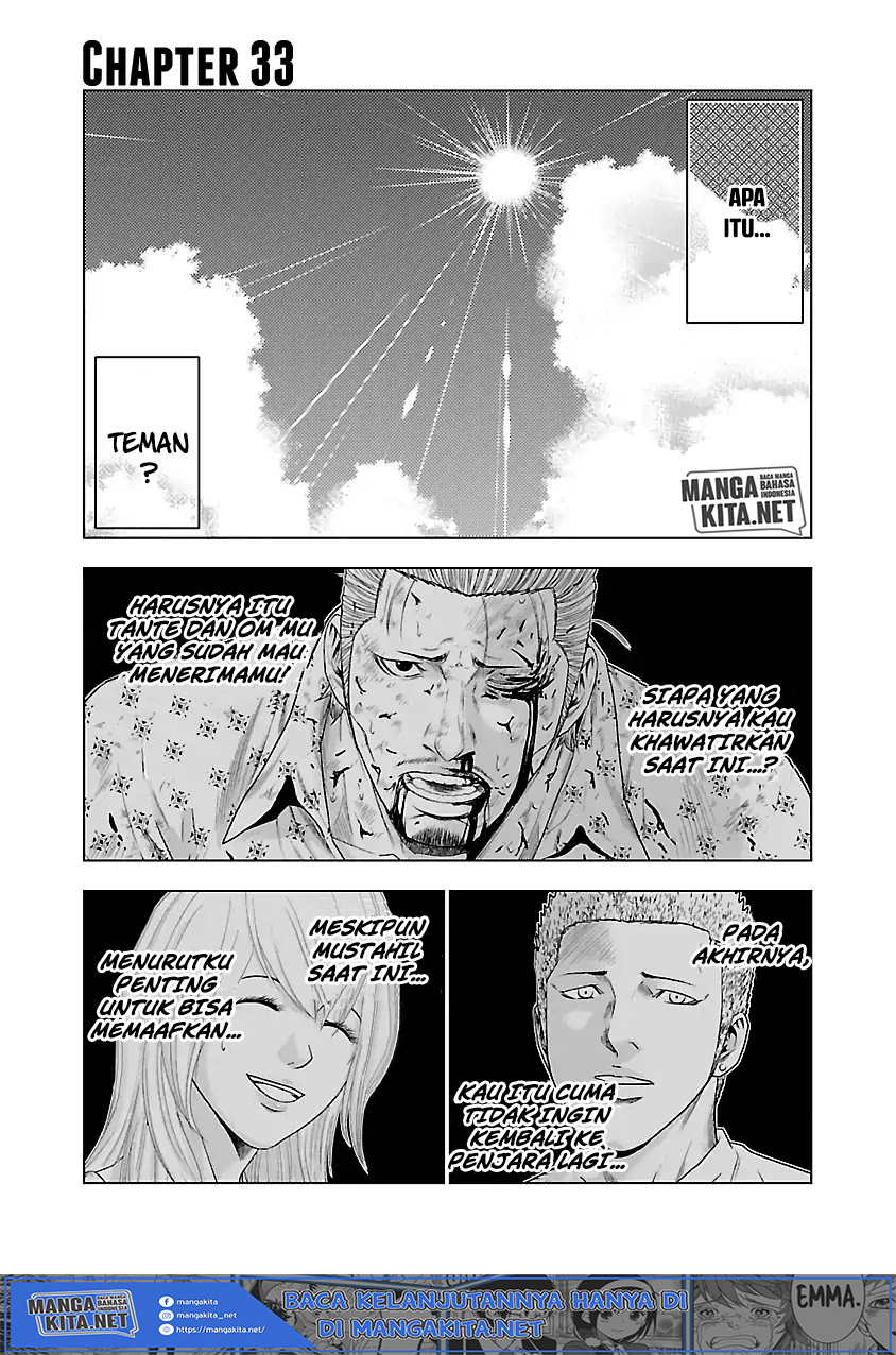 Out (Mizuta Makoto) Chapter 33 Gambar 2