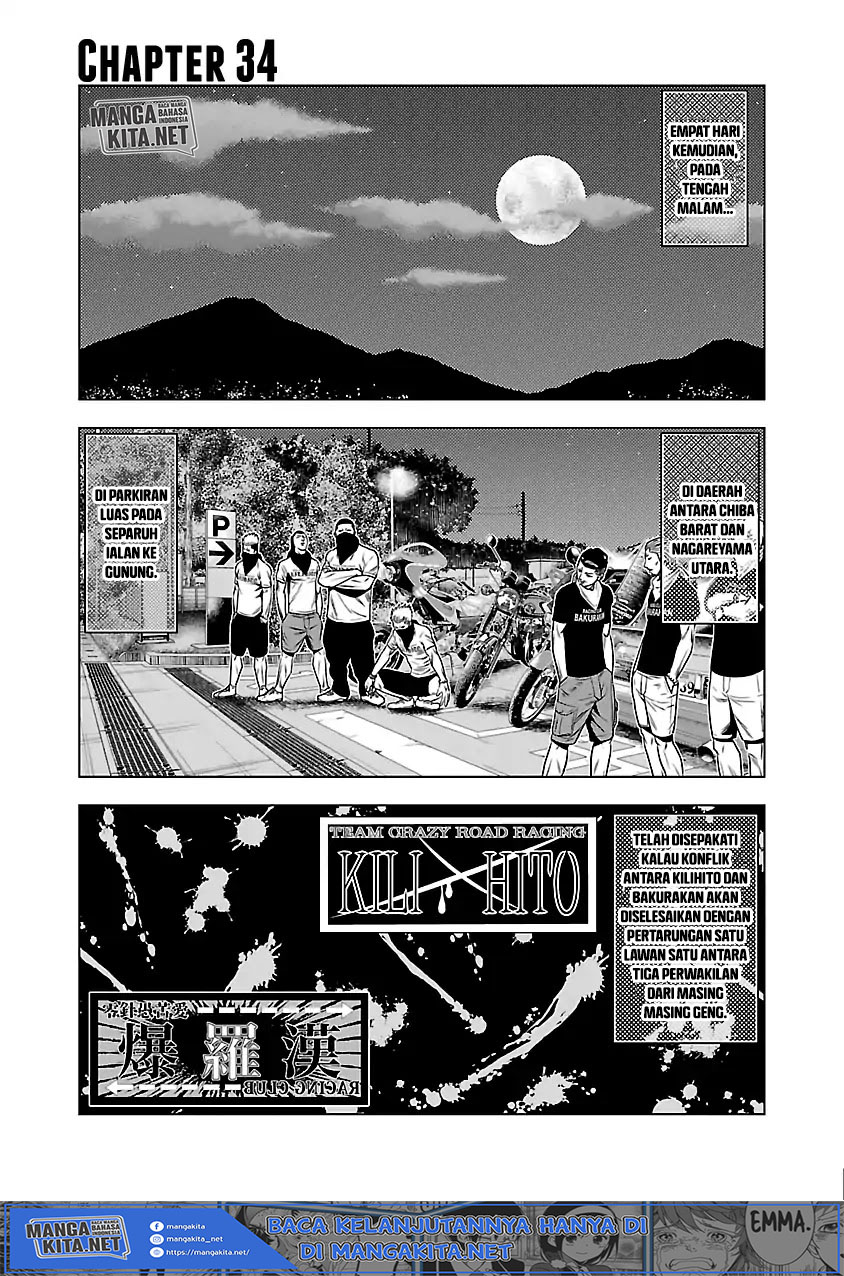 Out (Mizuta Makoto) Chapter 34 Gambar 2
