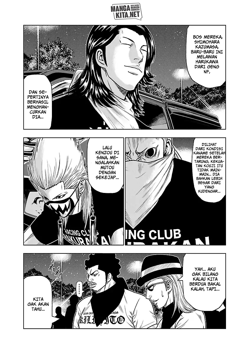 Out (Mizuta Makoto) Chapter 34 Gambar 8