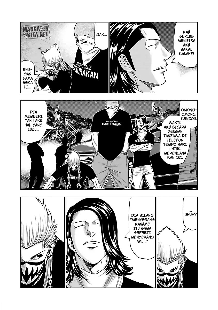 Out (Mizuta Makoto) Chapter 34 Gambar 12