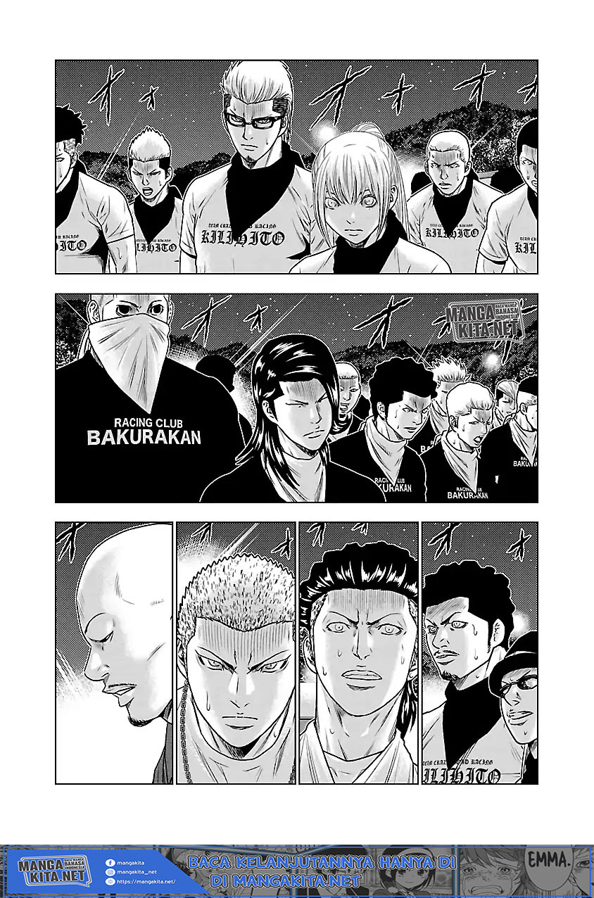 Out (Mizuta Makoto) Chapter 37 Gambar 11
