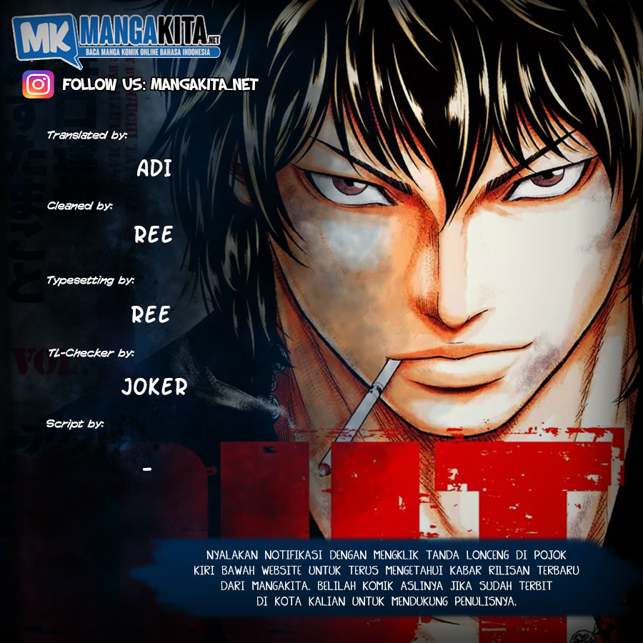 Out (Mizuta Makoto) Chapter 42 Gambar 1