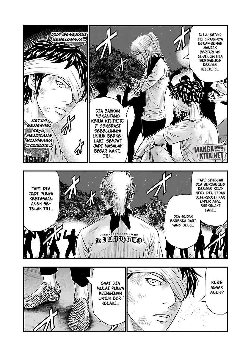 Out (Mizuta Makoto) Chapter 42 Gambar 4