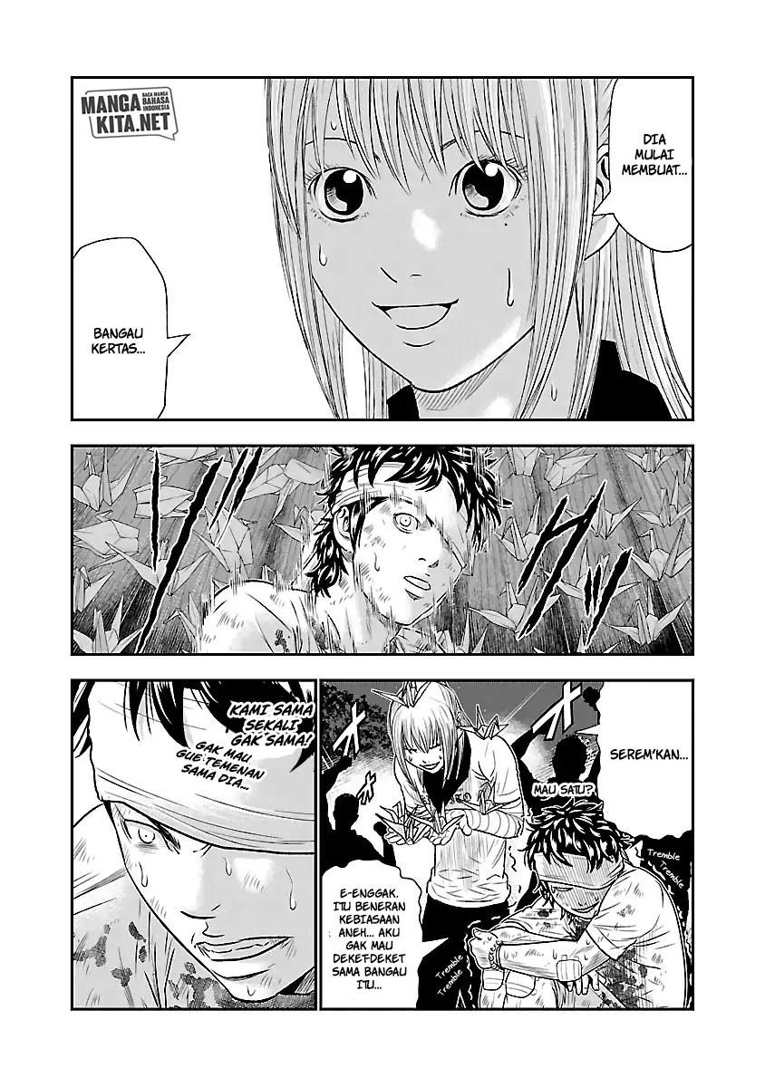 Out (Mizuta Makoto) Chapter 42 Gambar 5