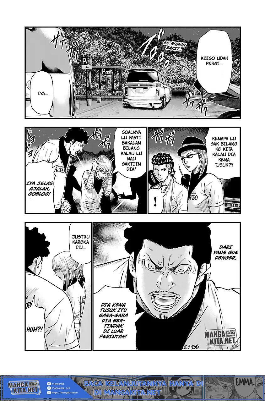 Out (Mizuta Makoto) Chapter 42 Gambar 16