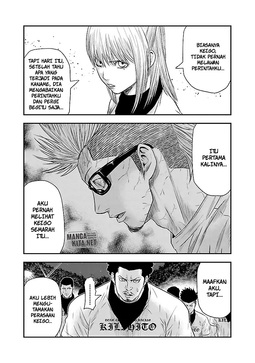 Out (Mizuta Makoto) Chapter 42 Gambar 17