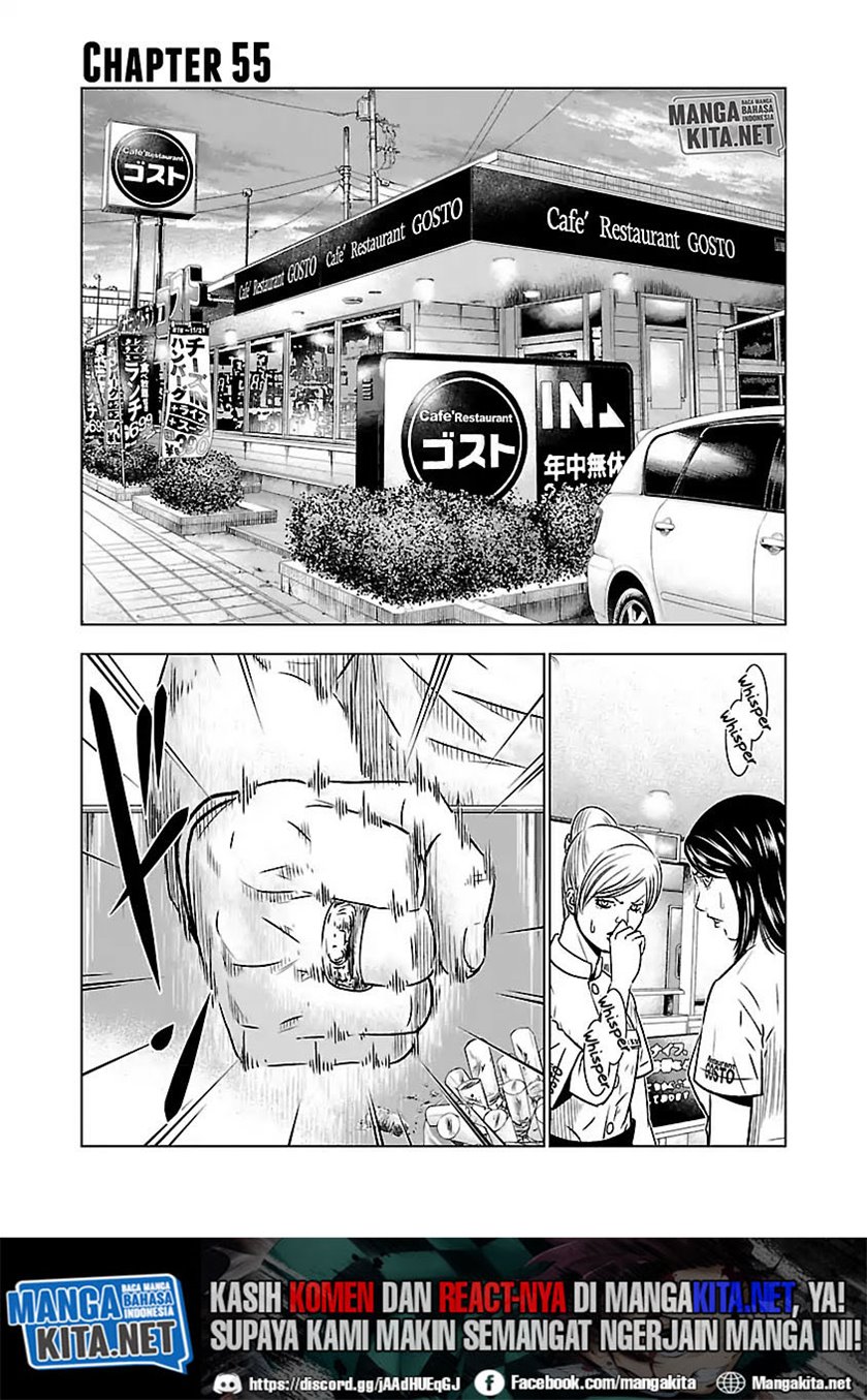 Out (Mizuta Makoto) Chapter 55 Gambar 2