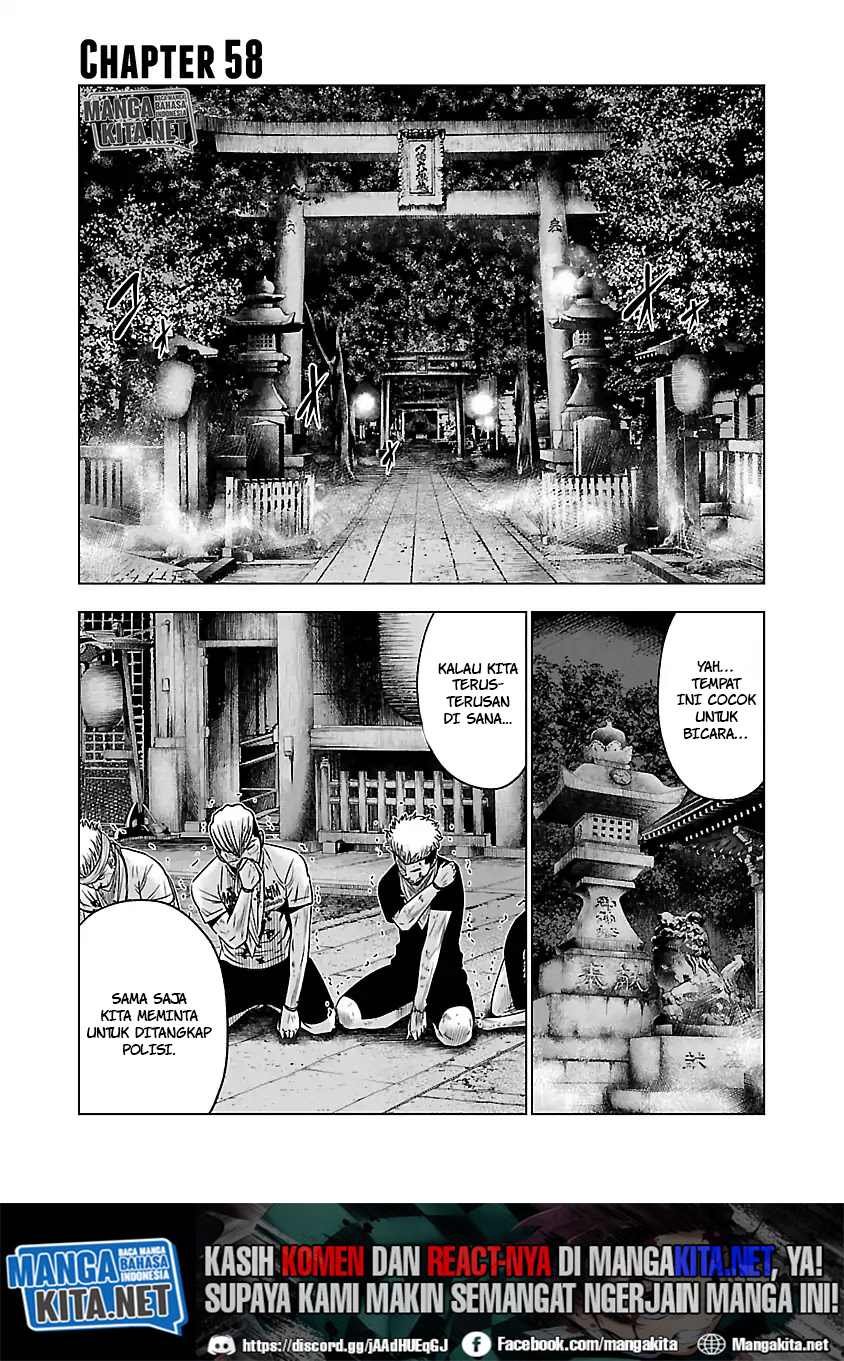 Out (Mizuta Makoto) Chapter 58 Gambar 2