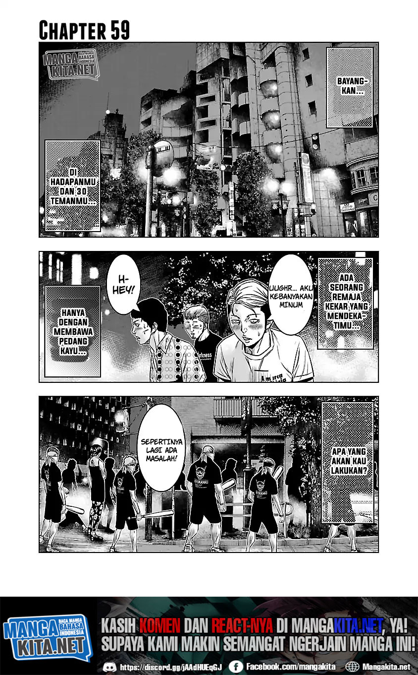 Out (Mizuta Makoto) Chapter 59 Gambar 2