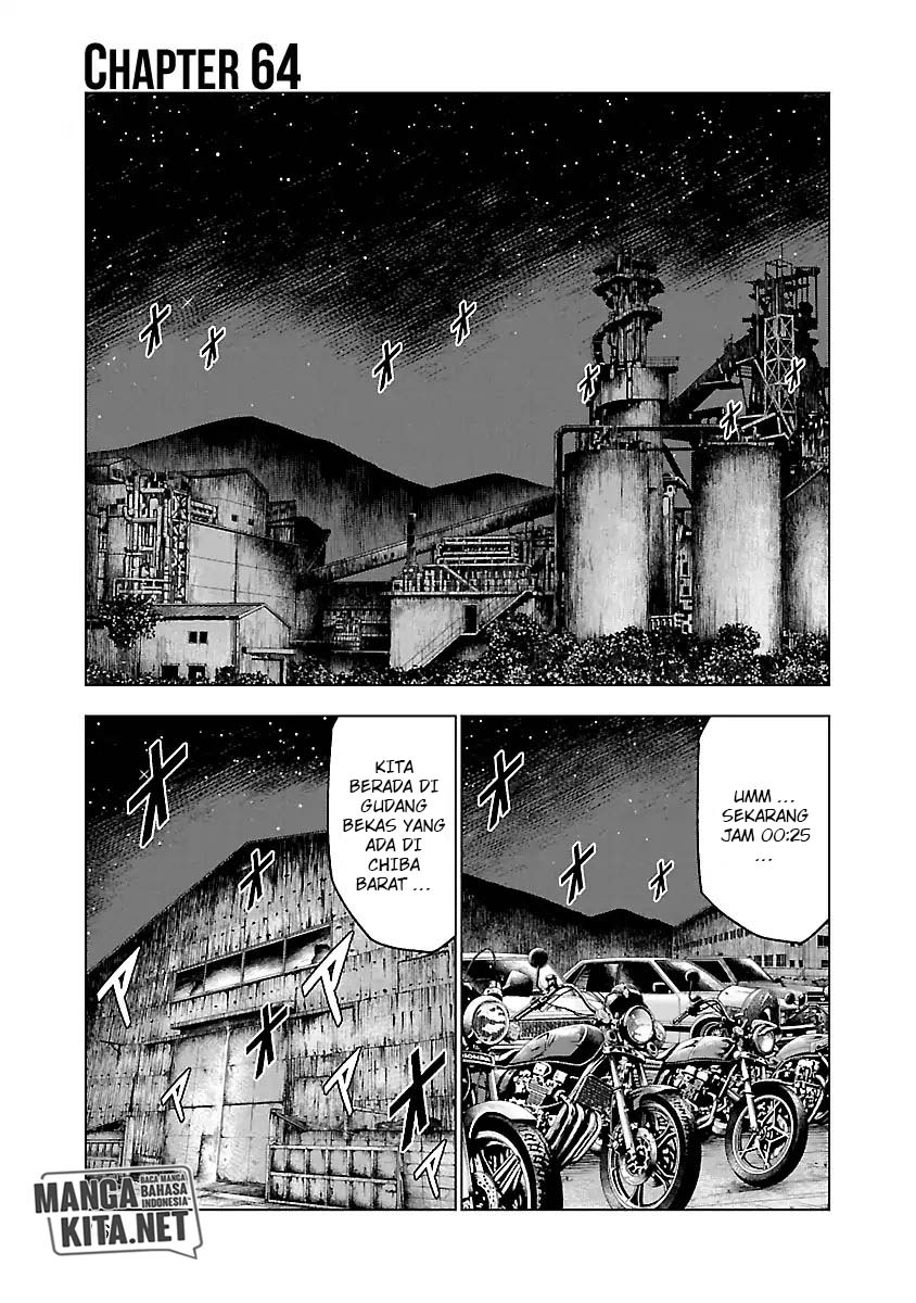 Out (Mizuta Makoto) Chapter 64 Gambar 2