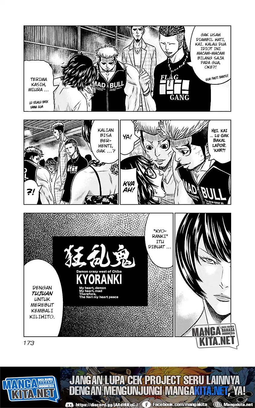 Out (Mizuta Makoto) Chapter 64 Gambar 9