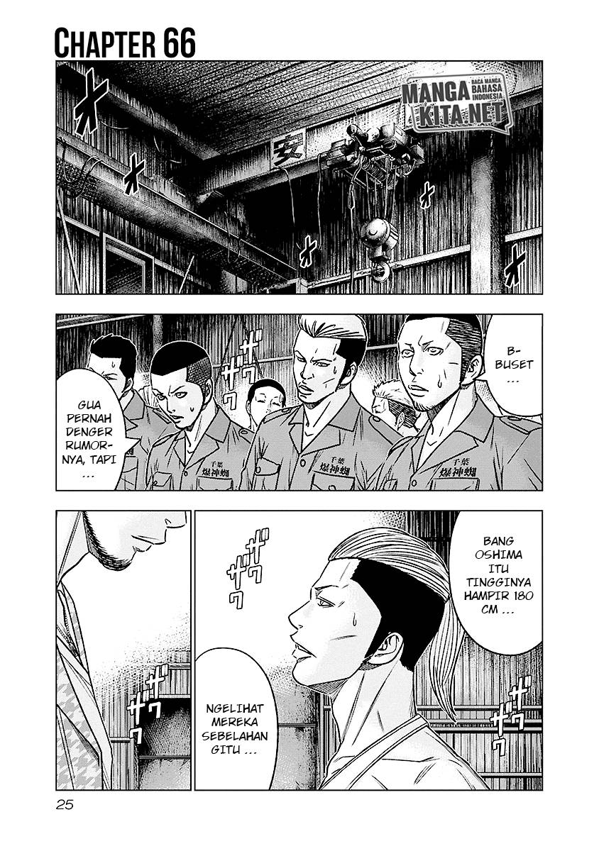 Out (Mizuta Makoto) Chapter 66 Gambar 2