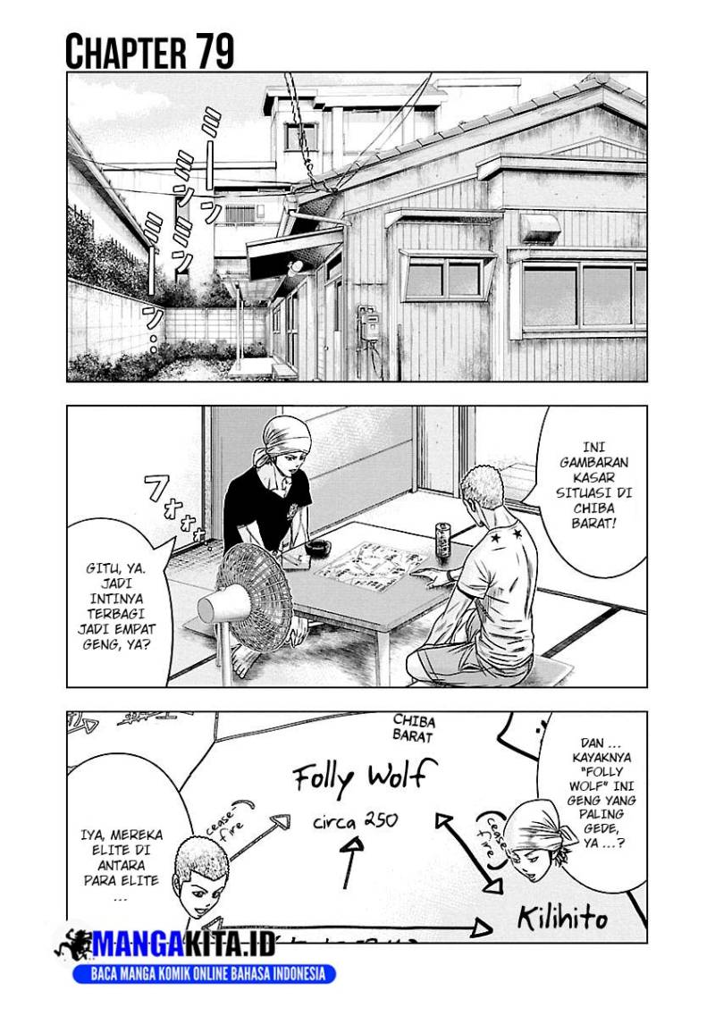 Out (Mizuta Makoto) Chapter 79 Gambar 2